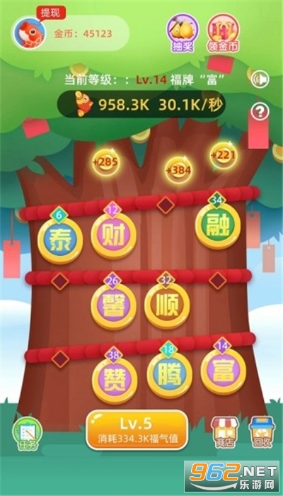 ����ҡǮ��app�����v2.0.30 �ֺ���ͼ1