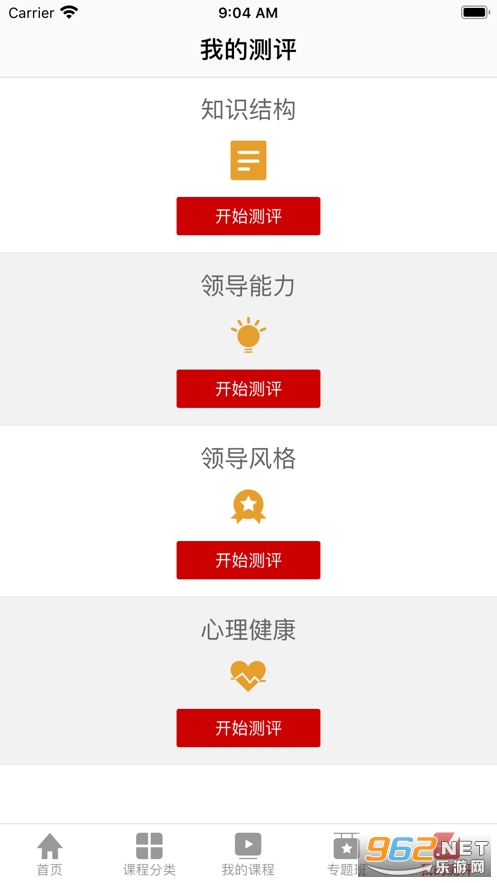 �����ƿ��ùٷ�����v1.0.0 ��׿���ͼ2