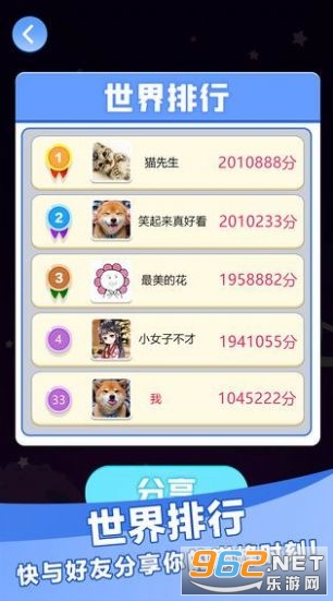 �����Ȥ������v1.3.2 �����ֽ�ͼ1