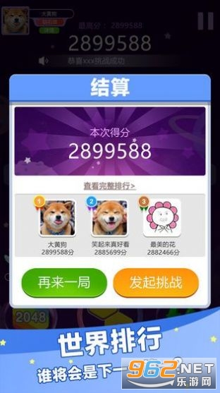 �����Ȥ������v1.3.2 �����ֽ�ͼ3