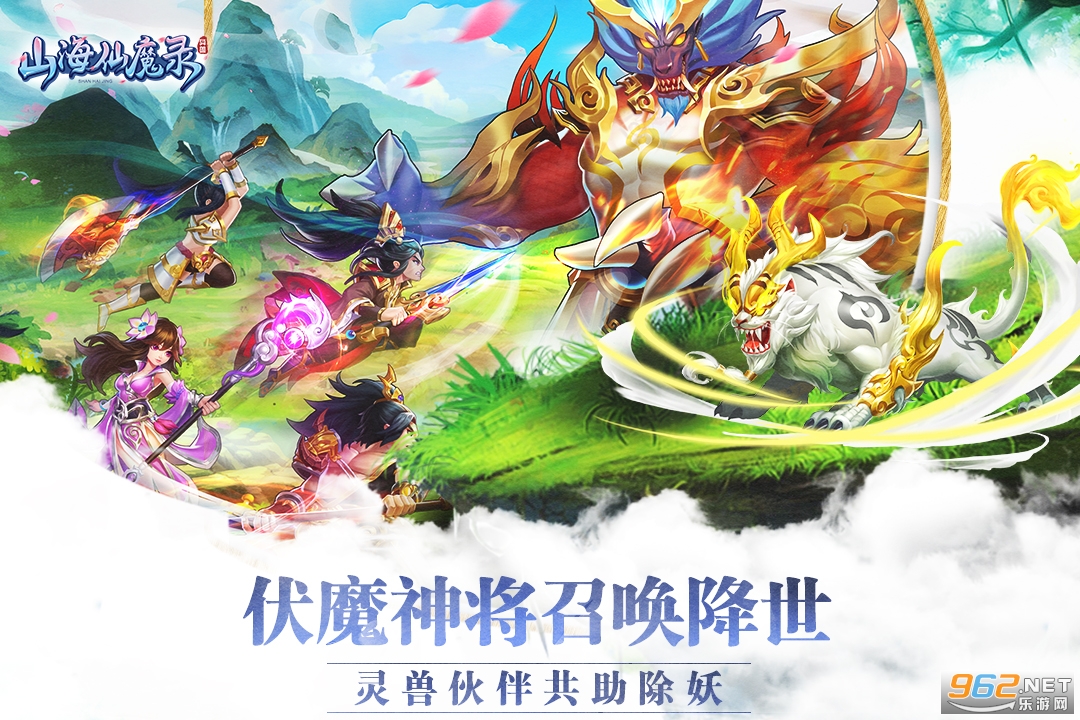 ɽ������v2.8.8�ٷ����ͼ0