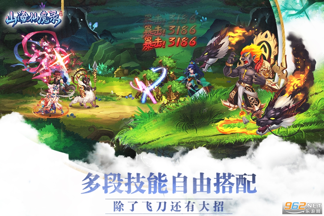 ɽ������v2.8.8�ٷ����ͼ1
