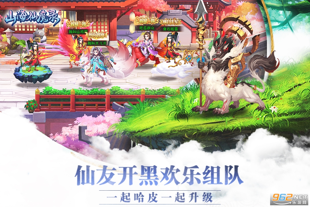 ɽ������v2.8.8�ٷ����ͼ2
