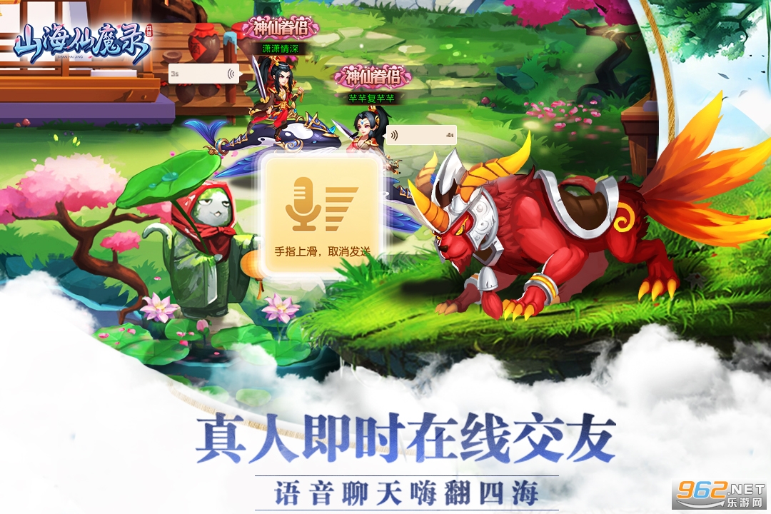 ɽ������v2.8.8�ٷ����ͼ3