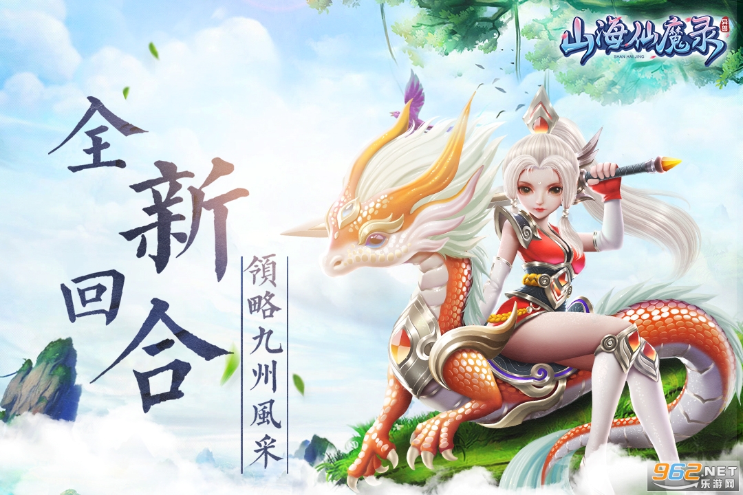 ɽ������v2.8.8�ٷ����ͼ4