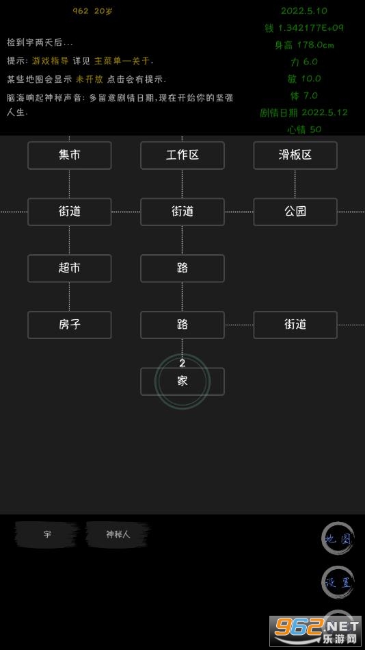 ��������v1.1.40 ������Ϸ��ͼ2