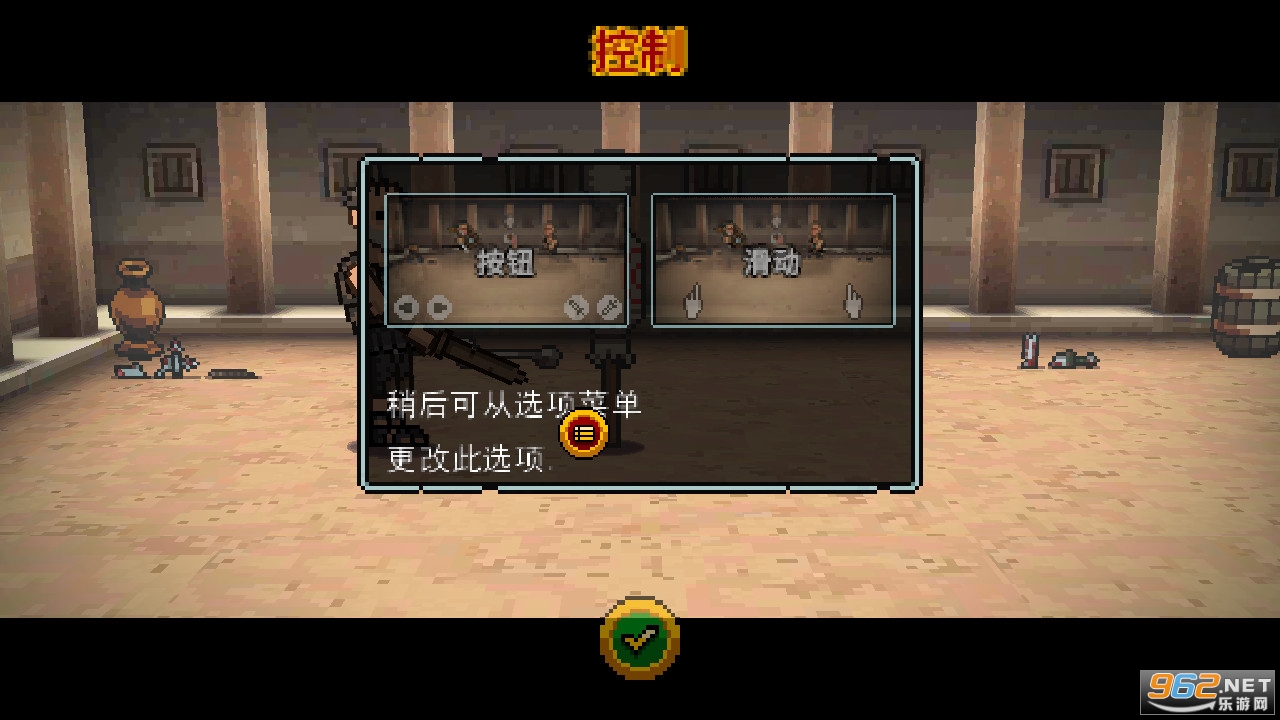 �����Ƕ�ʿ׷�纺����v2.1.0�����ƽ���ͼ2