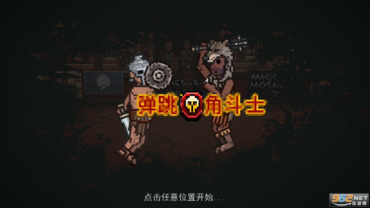 �����Ƕ�ʿ׷�纺����v2.1.0�����ƽ���ͼ3