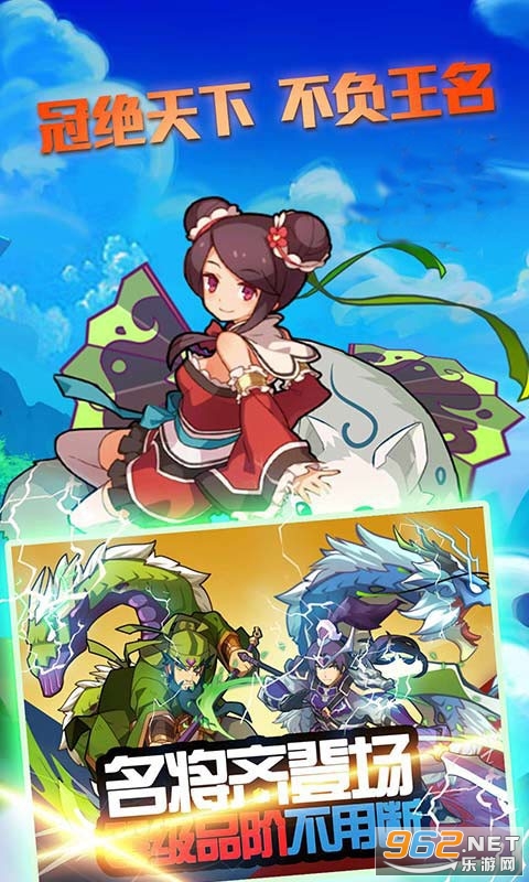��״ԪOL��̬��v1.0 ��׿���ͼ1