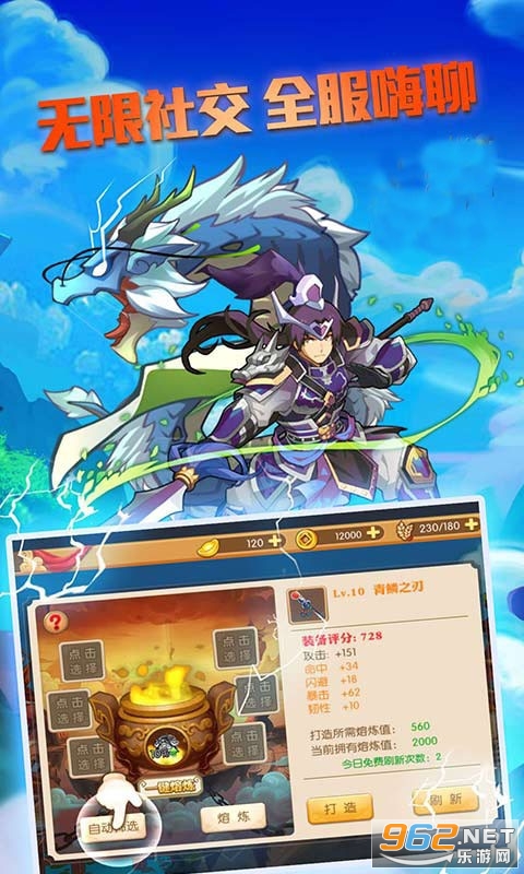 ��״ԪOL��̬��v1.0 ��׿���ͼ4