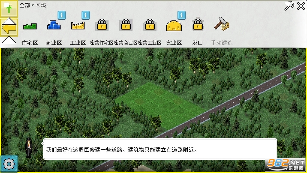 西奥小镇2026汉化破解版截图0