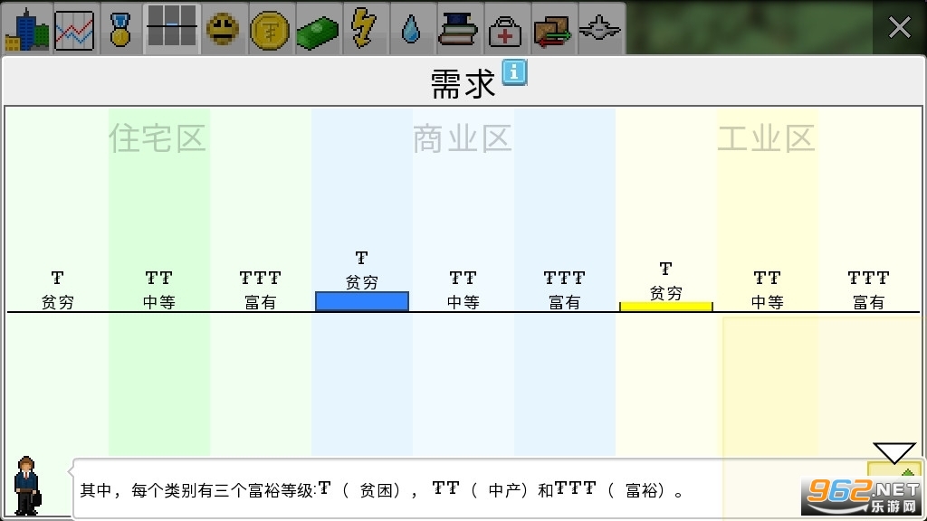 西奥小镇2026汉化破解版截图2