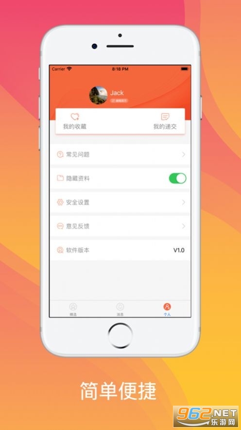 ���м�ְ׬Ǯv1.0.0��ͼ1