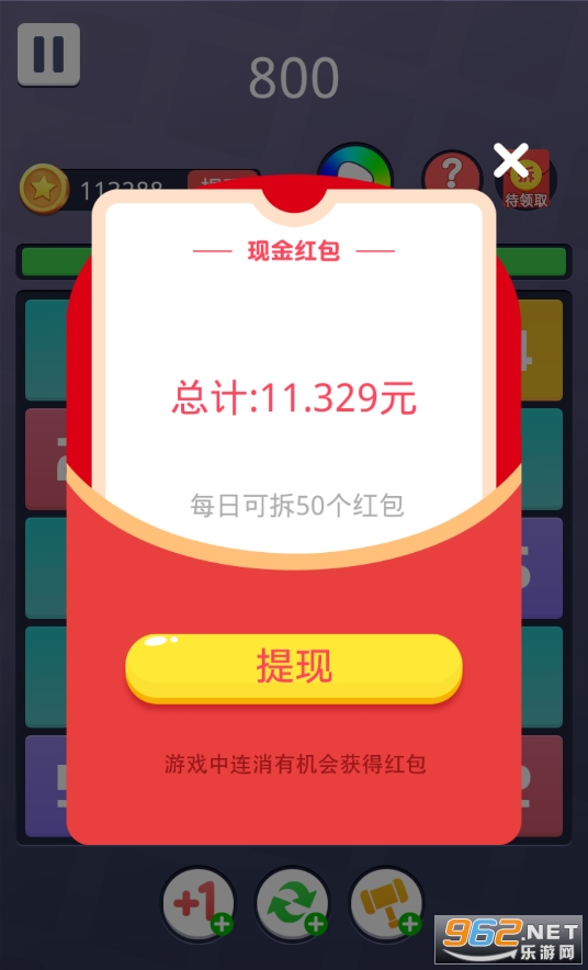 ���ֺϺ�������v1.0.3���ְ��ͼ2
