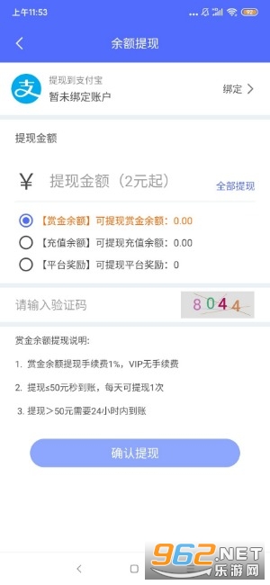 Ȥ����ְ�����v2.1.0��ͼ2