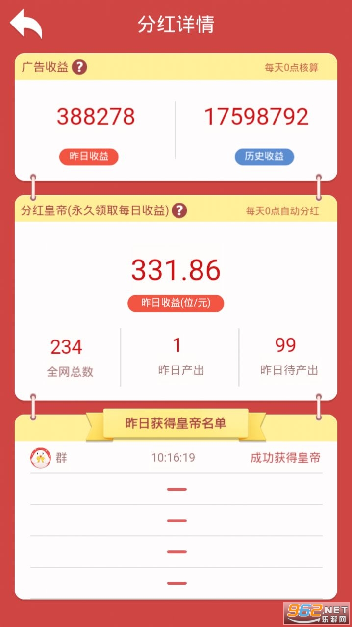 Ѱ������׬Ǯ��v1.2.2һԪ���ֽ�ͼ1
