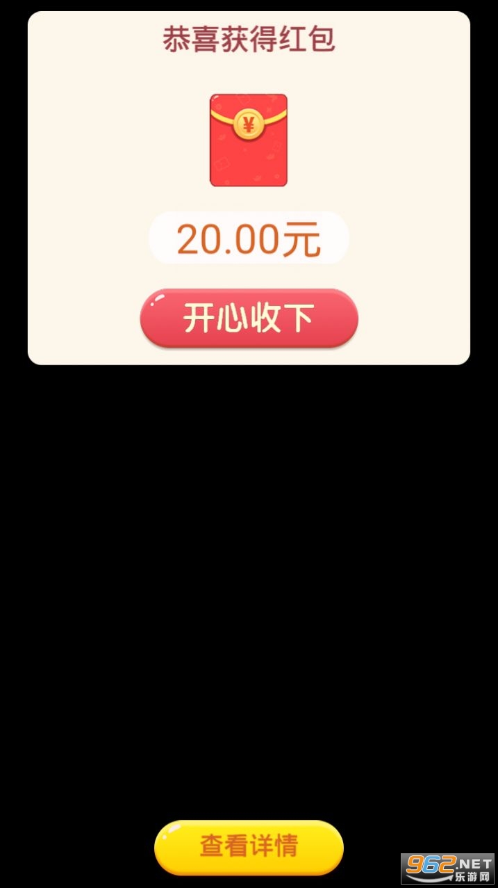Ѱ������׬Ǯ��v1.2.2һԪ���ֽ�ͼ2