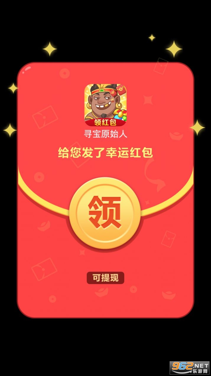 Ѱ������׬Ǯ��v1.2.2һԪ���ֽ�ͼ0