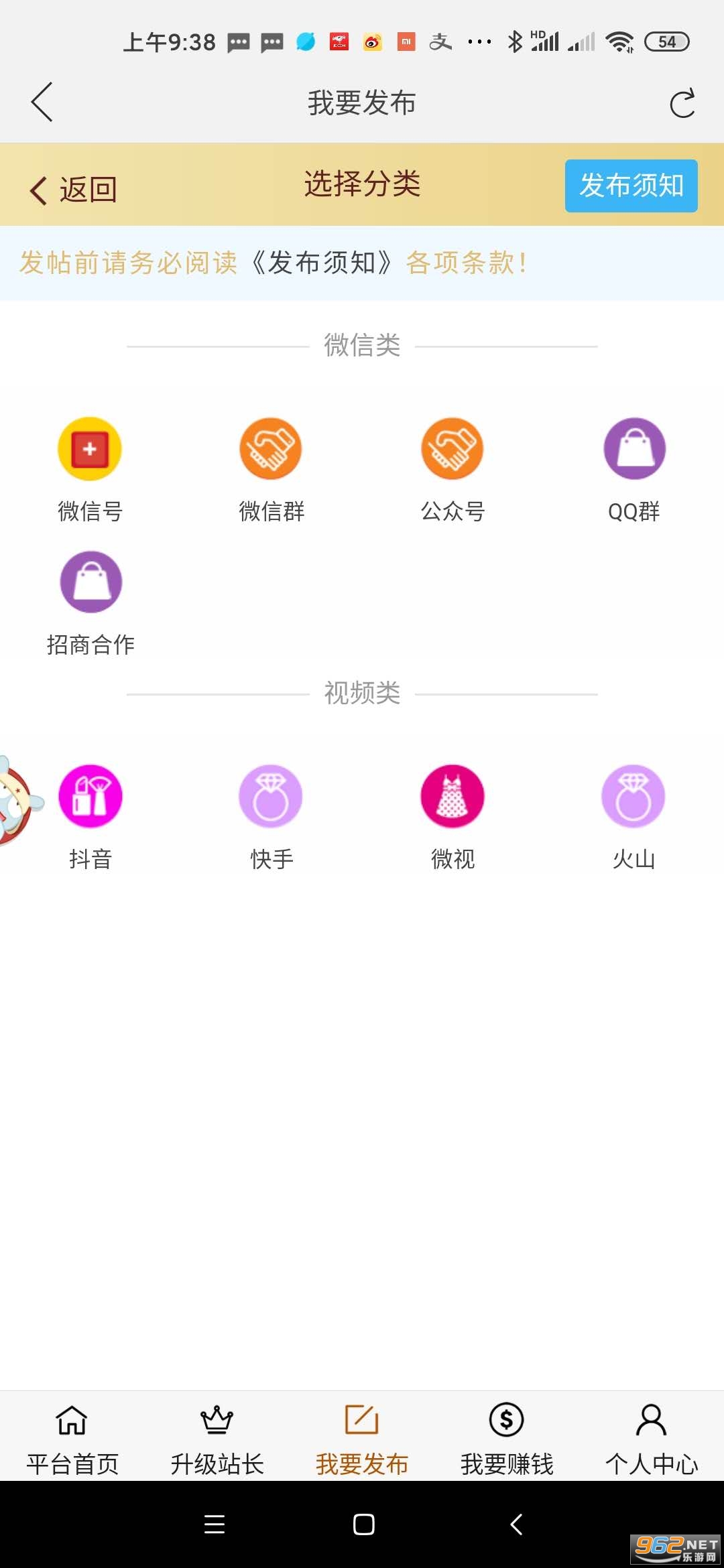 ȫ�񻥷ۺ����v1.0.0 ��׿���ͼ2