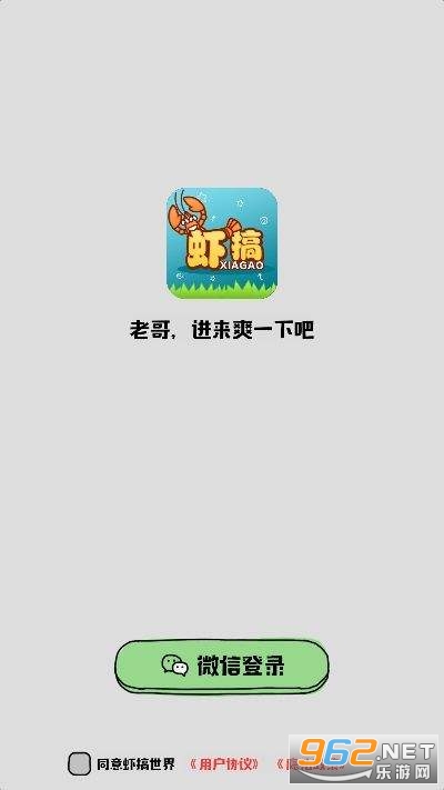 Ϻ��׬Ǯ����v1.0 �������ͼ0