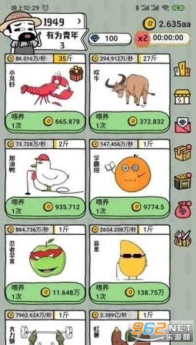 Ϻ��׬Ǯ����v1.0 �������ͼ2