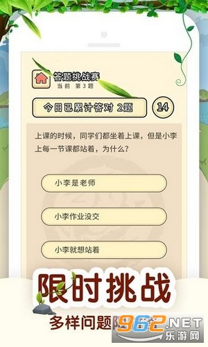 �������������v1.0.1��ʵ���ְ��ͼ0