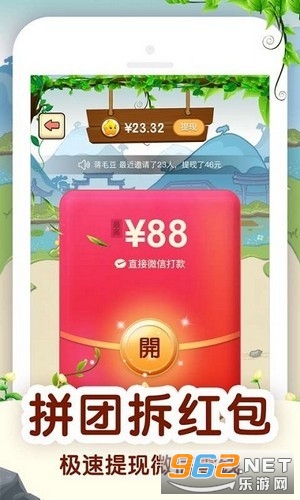 �������������v1.0.1��ʵ���ְ��ͼ2