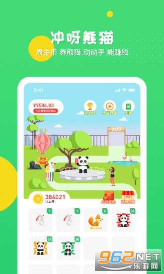 ��ѽ��è����v2.0.3 ��׬Ǯ��ͼ1