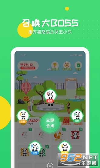��ѽ��è����v2.0.3 ��׬Ǯ��ͼ0