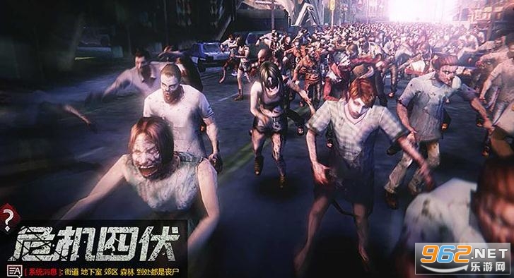 ����֮·L4D�ֻ���v1.0�ƽ���ͼ1