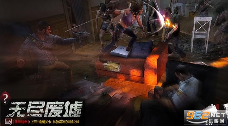 ����֮·L4D�ֻ���v1.0�ƽ���ͼ4