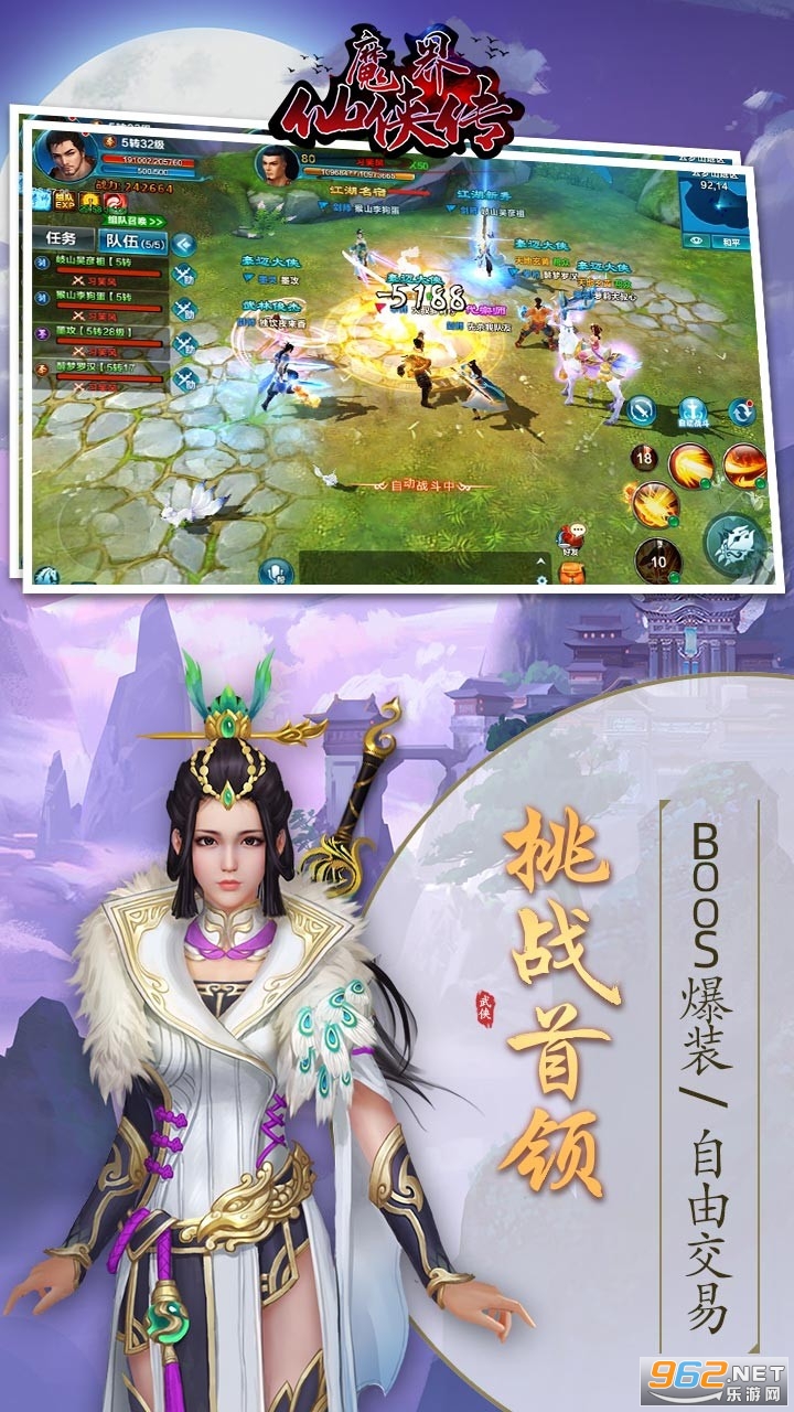 ħ����������Ϸ��ͼ4