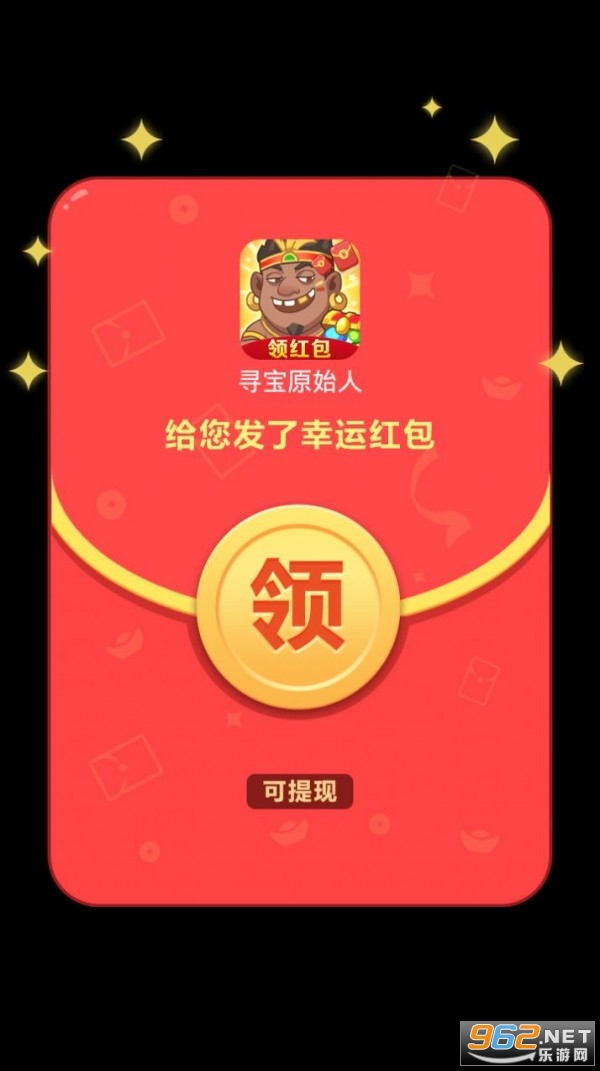 Ѱ����������v1.2.2׬Ǯ���ͼ0