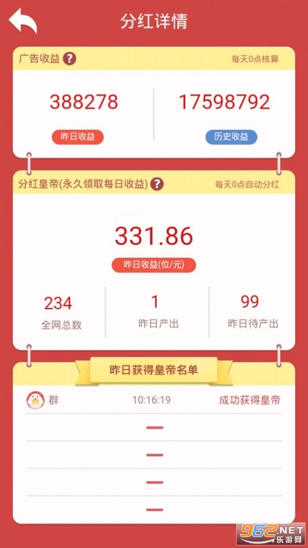 Ѱ����������v1.2.2׬Ǯ���ͼ1