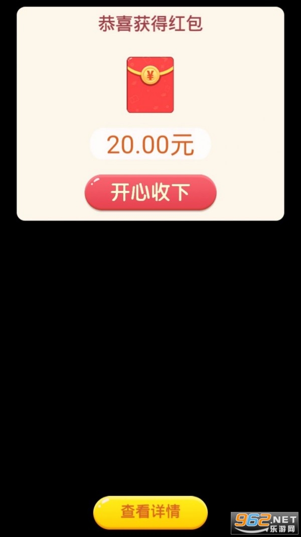Ѱ����������v1.2.2׬Ǯ���ͼ2