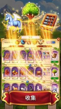 ���������ֺ���ֺ�v1.1.102�������ֽ�ͼ1
