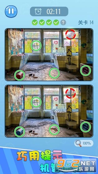 Find the Differences 500(´ó¼ÒÀ´ÕÒ²çºì°ü°æ)½ØÍ¼0