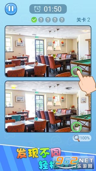 Find the Differences 500(´ó¼ÒÀ´ÕÒ²çºì°ü°æ)½ØÍ¼4
