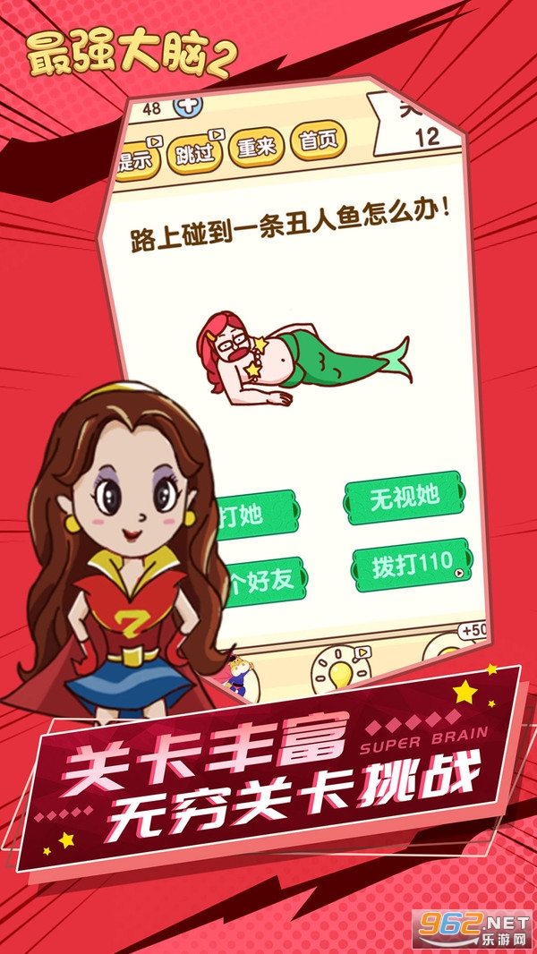 ��ǿ����2�������Ϸ��ͼ1