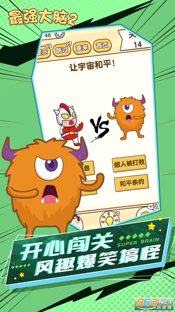 ��ǿ����2�������Ϸ��ͼ3