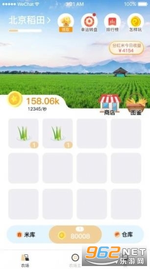 ��Ķ����׬Ǯ��v1.0.5 �����ְ��ͼ2