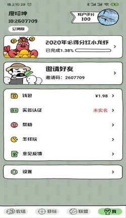 Ϻ��app�����v1.0��ͼ2