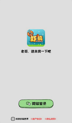 Ϻ��app�����v1.0��ͼ1
