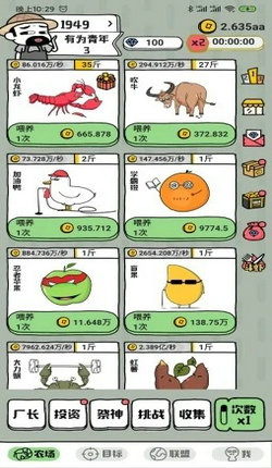 Ϻ��app�����v1.0��ͼ0