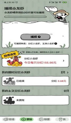Ϻ��app�����v1.0��ͼ3