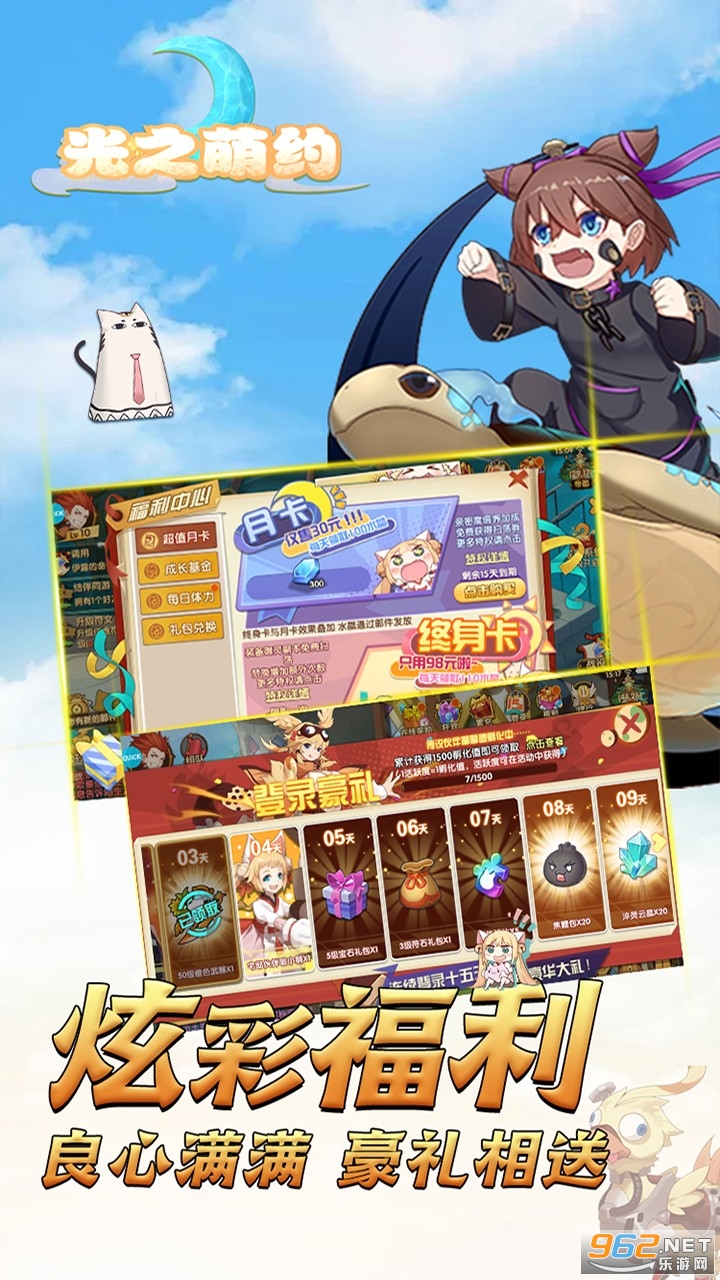 ��Կ˽����v1.15.0 (��֮��Լ)��ͼ0