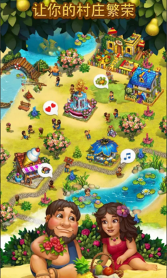 ������ȺTribez2020��׿���ͼ1
