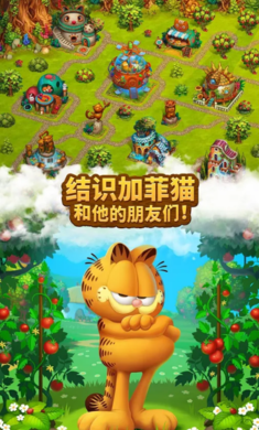 ������ȺTribez2020��׿���ͼ4