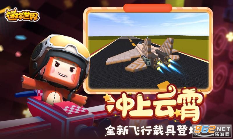 ��������Ұ���淨2020����°汾v0.45.2 ���°��ͼ2