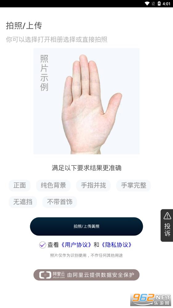 �����о�Ժ��׿��appv1.0 �ֻ����ͼ2